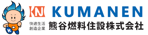 熊谷燃料住設株式会社